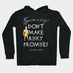 Dont make risky promises and live like a Greek ,funny apparel hoodie sticker coffee mug gift for everyone Hoodie